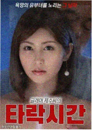 青柠电影资讯配图，术语主干线校订记录